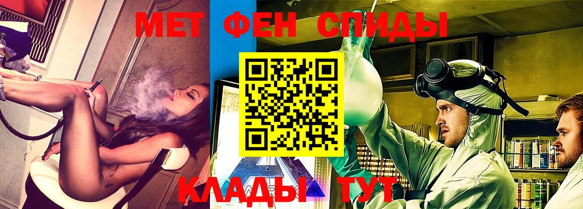 Марихуана  Ангарск  Вход с VPN  Мефедрон кристаллы  A-PVP СОЛЬ   ГАШ  COCAIN  Codein 