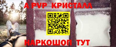 COCAINE Абакан