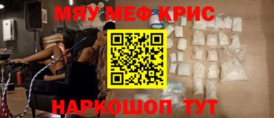 COCAINE Абакан