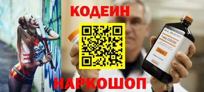 COCAINE Абакан