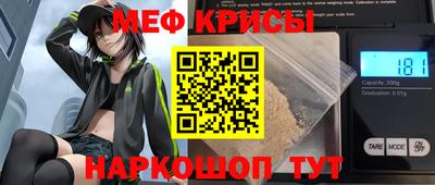 индика Абинск