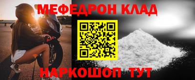 марки nbome Азнакаево