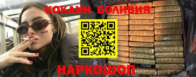 марки nbome Азнакаево