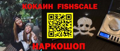 индика Абинск