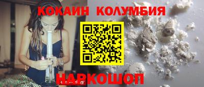 COCAINE Абакан