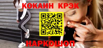 COCAINE Абакан