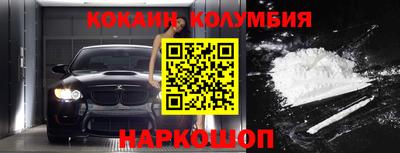 индика Абинск