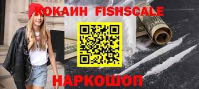 COCAINE Абакан
