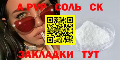 COCAINE Абакан