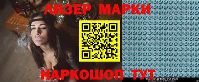индика Абинск