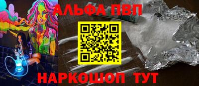 марки nbome Азнакаево