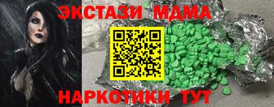 COCAINE Абакан