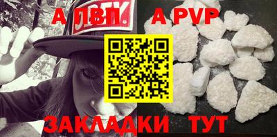 COCAINE Абакан