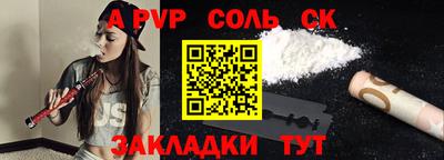 COCAINE Абакан