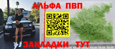 COCAINE Абакан
