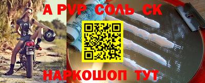 COCAINE Абакан