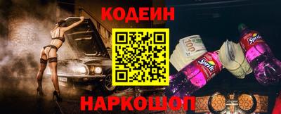 индика Абинск