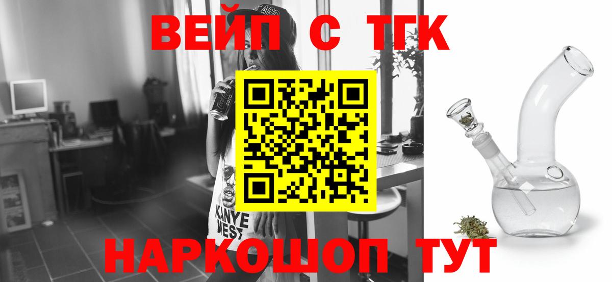 Дистиллят ТГК Wax  Дистиллят ТГК Wax  Ангарск  Вход с VPN 