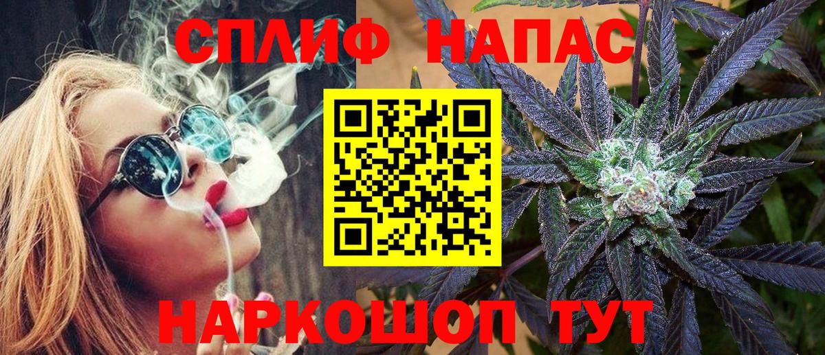 Каннабис Ganja  Конопля AK-47  Вход с VPN  Шишки марихуана VHQ  Ангарск 